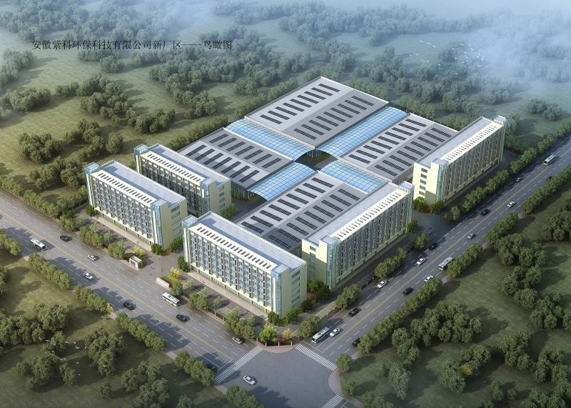 ONE游戏官网-皇马巴塞赞助商环保——中部出产基地建设，乘自贸区东风正式启动