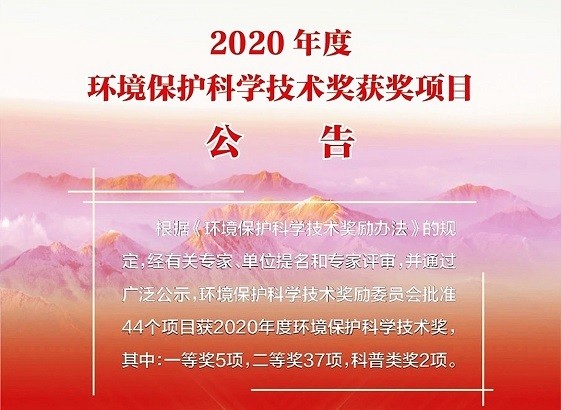ONE游戏官网-皇马巴塞赞助商环保，喜获2020年度环境；た蒲Ъ际踅薄耙坏冉薄